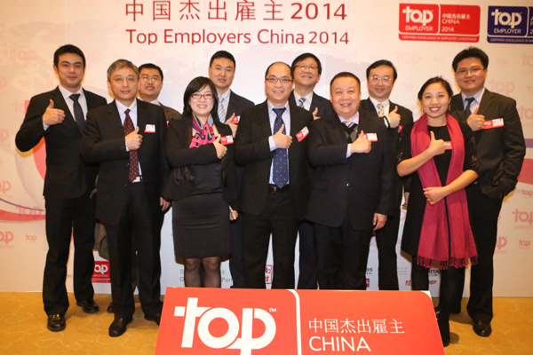 对标世界一流名企 KY开元乘用车公司连续2年荣膺“中国杰出雇主”