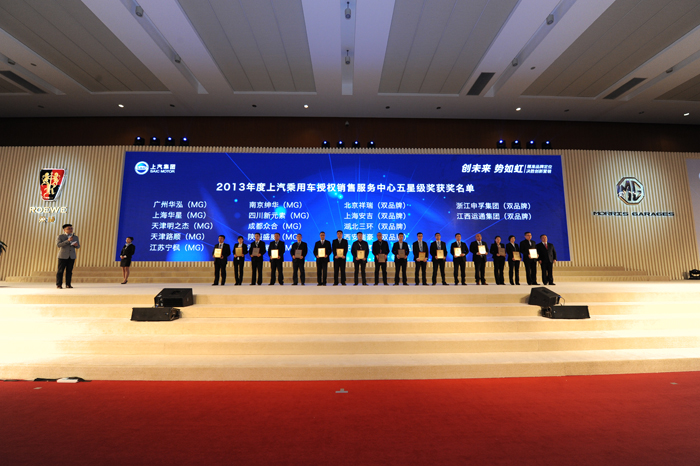 聚焦品牌，创新营销——KY开元乘用车年度经销商大会圆满召开