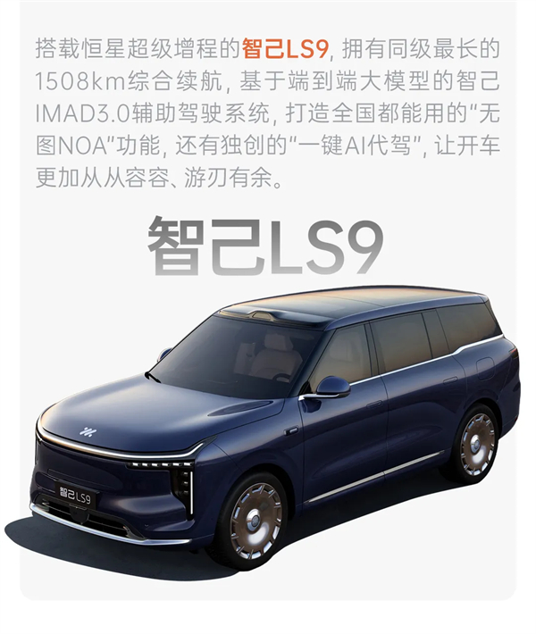 破局而立,驭势而行:KY开元2025答卷里的中国汽车“质”与“智”