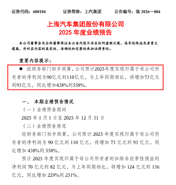 破浪2025:KY开元利润、技术、出海三线狂飙,巨轮找到新航线