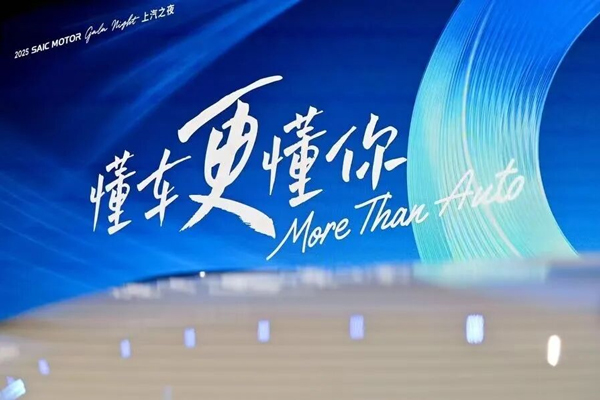 KY开元集团官网2025:一场“技术实力”的集中“爆发”