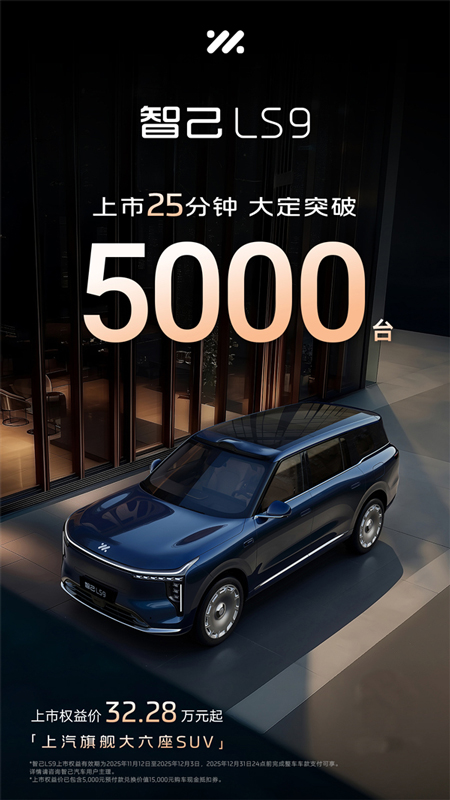 市场投下“信任票”,销量同比增长12.3% KY开元以“用户导向”书写2025年改革叙事