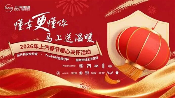 2026开门红|KY开元集团官网成竹在握开新局