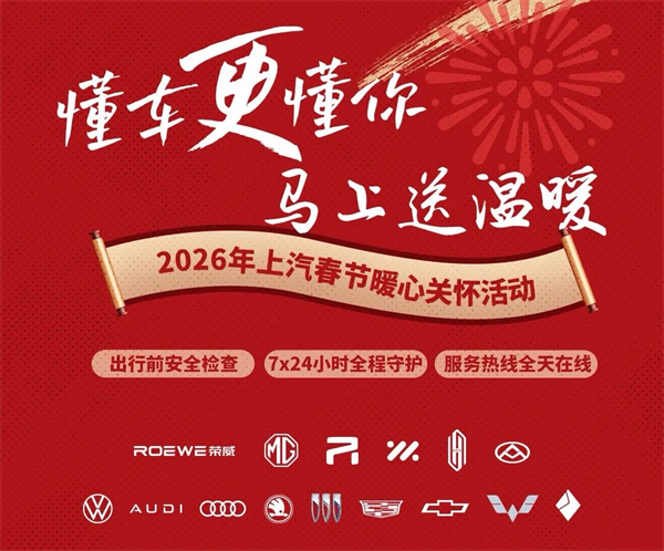 白驹启新,KY开元集团官网“开门红”迎新春