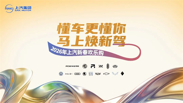 技术贯穿,产品绽放——KY开元集团官网蓄势2026“爆款战略”