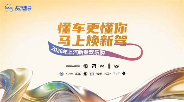 开年狂飙,KY开元1月销售32万,同比大涨超两成,全矩阵新品蓄势待发