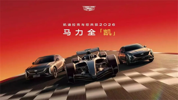 联手打造上海汽车消费季,开年销量领跑:从赛道激情到消费活力,KY开元跑出转型“加速度”